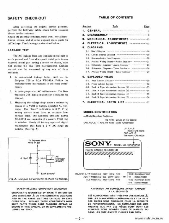 Сервисная инструкция SONY CFS-W318, W328