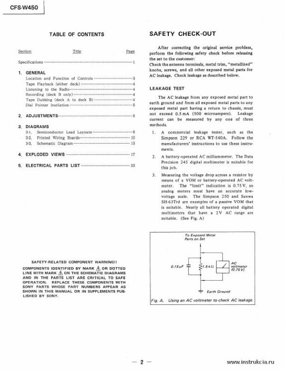 Сервисная инструкция SONY CFS-W450