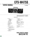 Сервисная инструкция Sony CFS-W475S