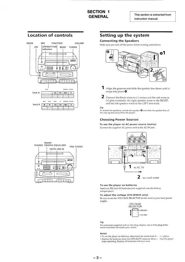 Сервисная инструкция Sony CFS-W485S