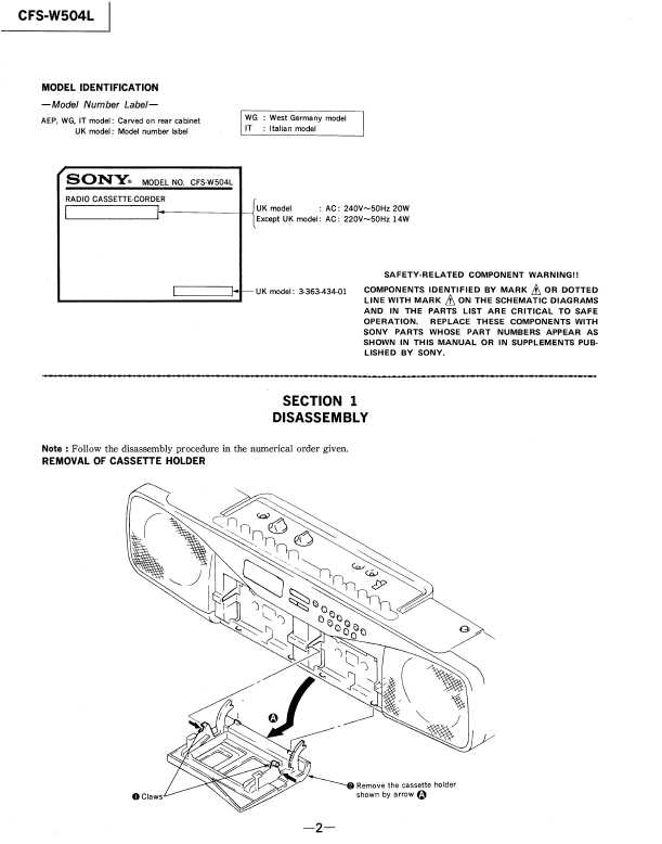 Сервисная инструкция Sony CFS-W504L