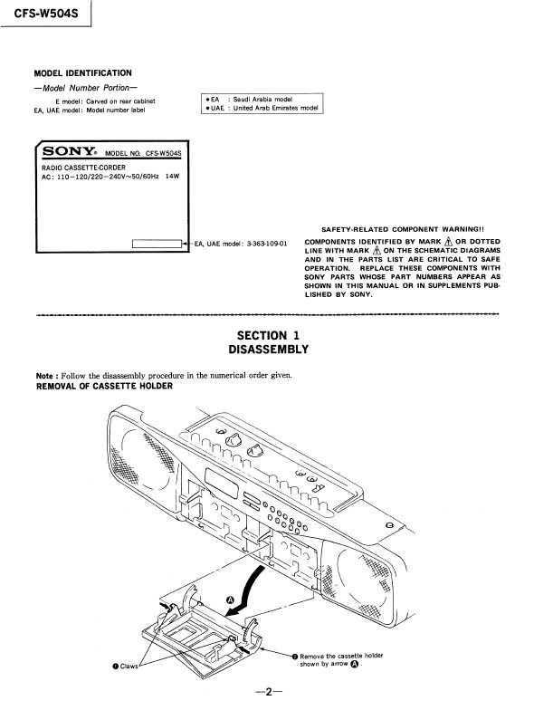 Сервисная инструкция Sony CFS-W504S