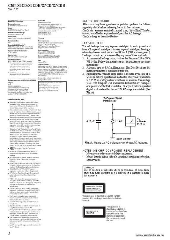 Сервисная инструкция SONY CMT-X5CD, X7CDB