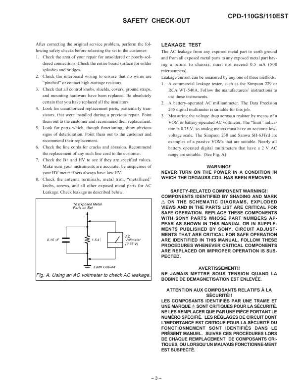 Сервисная инструкция Sony CPD-110GS, CPD-110EST (X-110)