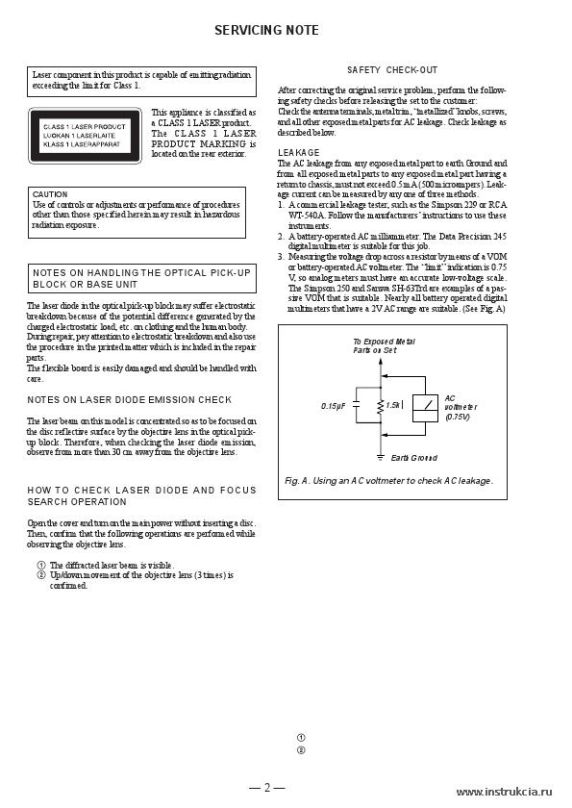 Сервисная инструкция SONY CPD-D11