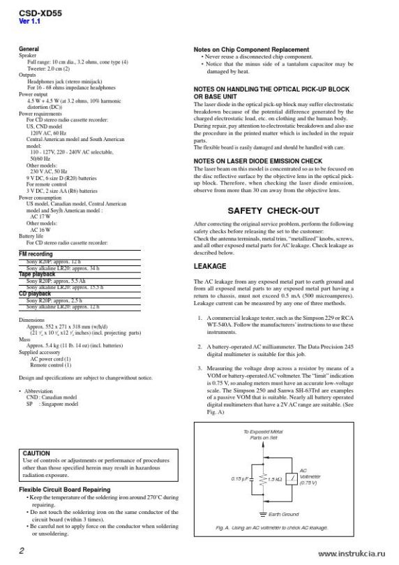 Сервисная инструкция SONY CSD-XD55