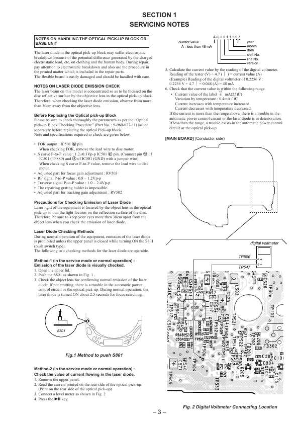 Сервисная инструкция Sony D-E440, D-E441, D-E441SR, D-E443, D-E445, D-E446CK, D-E449CK