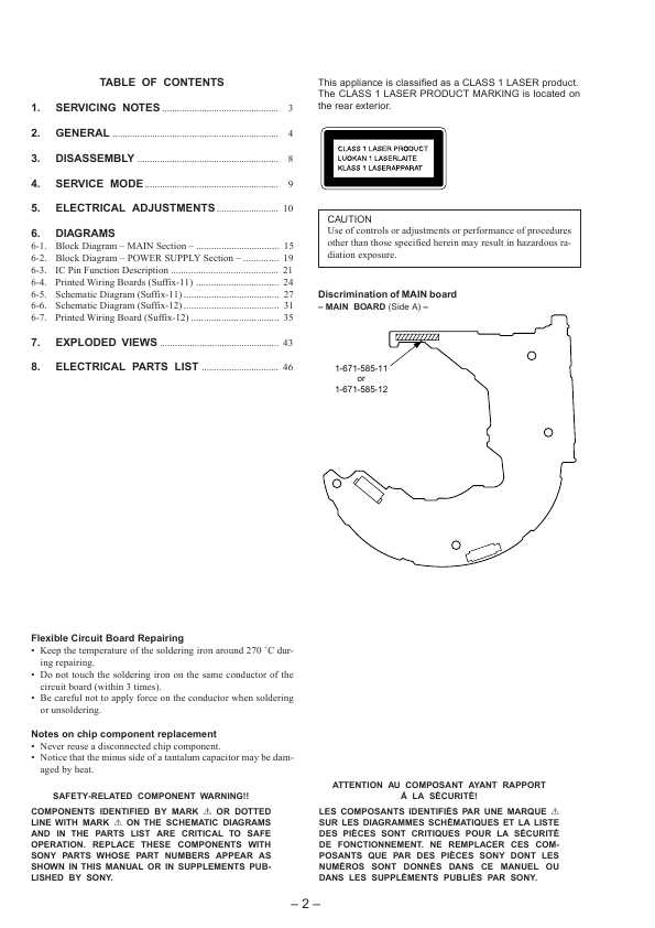 Сервисная инструкция Sony D-E707, D-E775