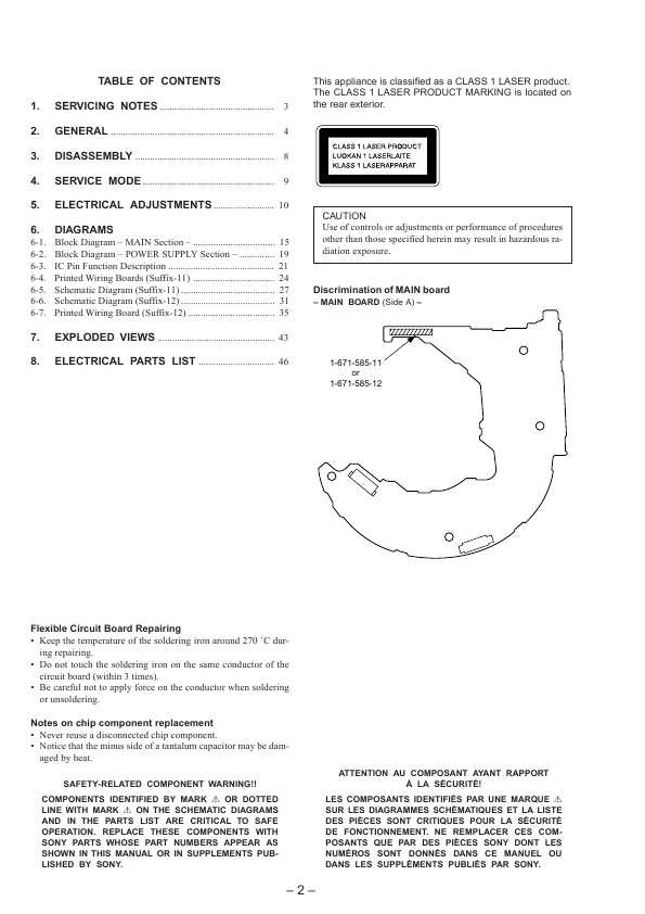 Сервисная инструкция Sony D-E808, D-E885