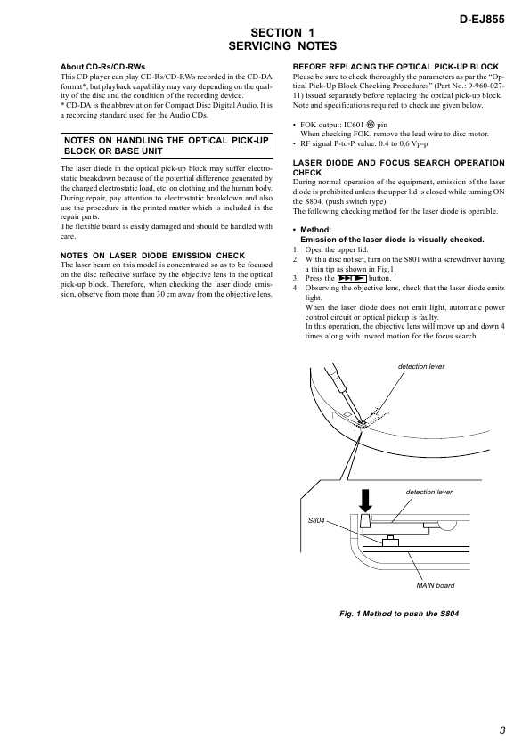 Сервисная инструкция Sony D-EJ855