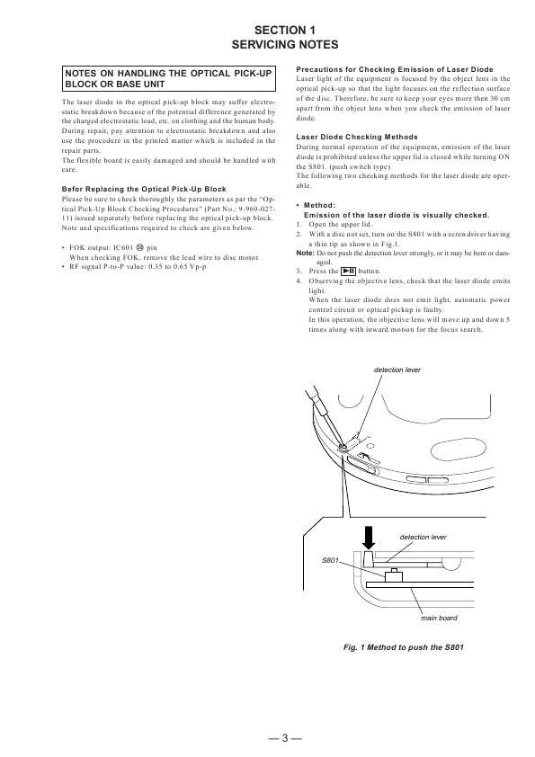 Сервисная инструкция Sony D-FJ75DR