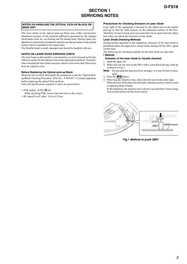 Сервисная инструкция Sony D-FS18