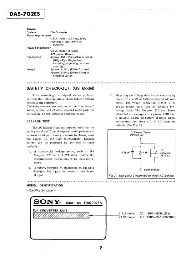 Сервисная инструкция Sony DAS-702ES