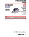 Сервисная инструкция Sony DCR-DVD200E, DCR-DVD300, level 1