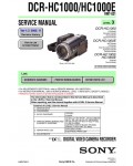 Сервисная инструкция Sony DCR-HC1000E (Level 3)
