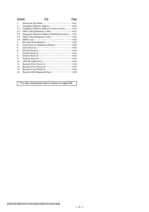 Сервисная инструкция Sony DCR-HC39E, DCR-HC41, DCR-HC42E, DCR-HC43E, ADJ