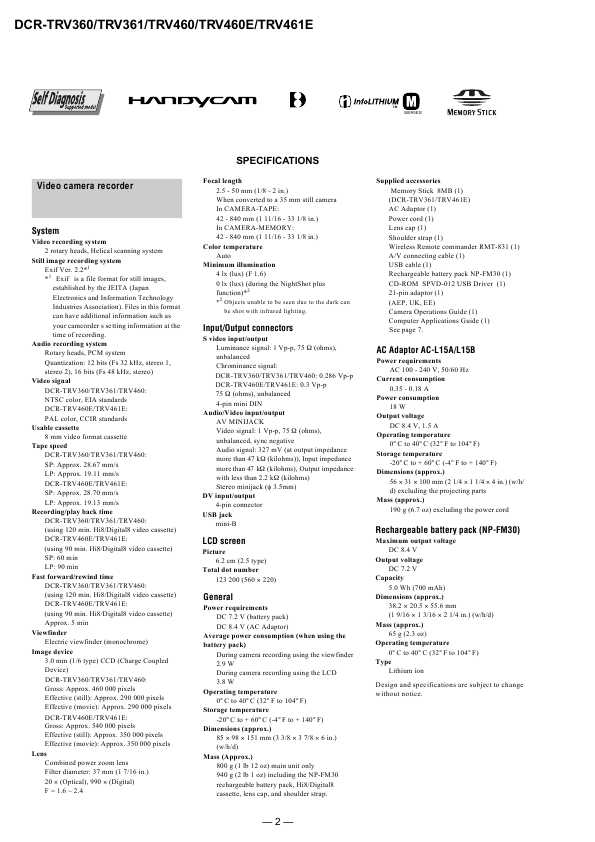 Сервисная инструкция Sony DCR-TRV360, DCR-TRV361, DCR-TRV460, DCR-TRV460E, DCR-TRV461E Level2