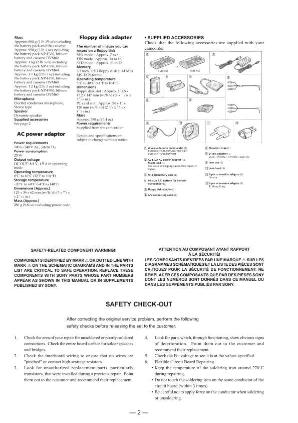 Сервисная инструкция Sony DCR-TRV890E, DCR-TRV900, DCR-TRV900E