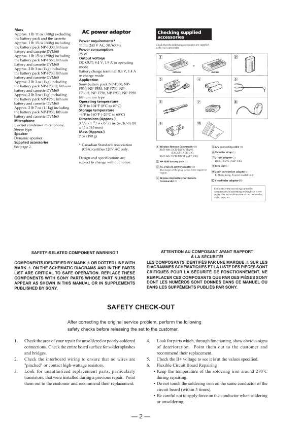 Сервисная инструкция Sony DCR-TRV9E, DCR-TRV9