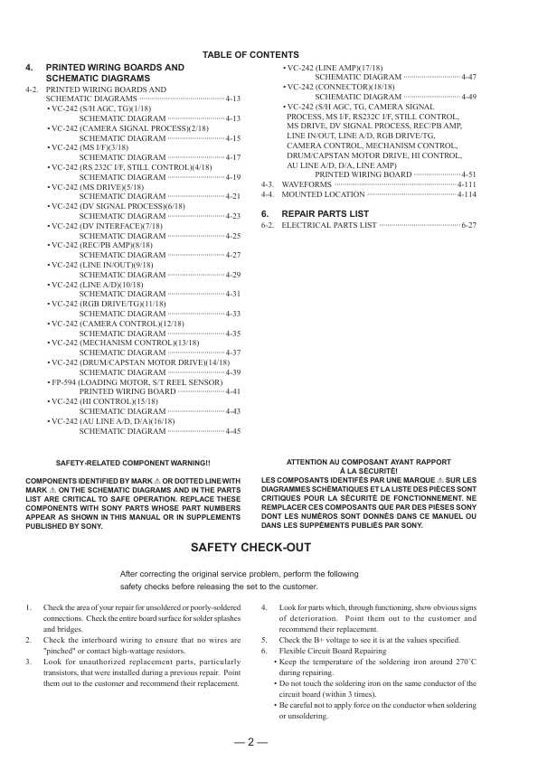 Сервисная инструкция Sony DCR-VX2000, DCR-VX2000E level.3