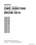 Сервисная инструкция SONY DME-3000, 7000, MM VOL.1, 1st-edition, REV.1