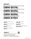 Сервисная инструкция SONY DMW-S01NL, MM VOL.2, 1st-edition, REV.2