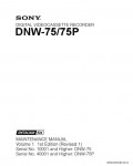 Сервисная инструкция SONY DNW-75, 75P, MM VOL.1, 1st-edition, REV1