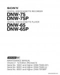 Сервисная инструкция SONY DNW-75, 75P, MM VOL.2, 1st-edition, REV.3