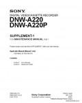 Сервисная инструкция SONY DNW-A220, A220P, SUPP1