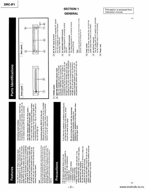 Сервисная инструкция SONY DRC-IF1