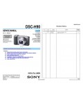 Сервисная инструкция Sony DSC-H90 LVL2