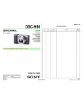 Сервисная инструкция Sony DSC-H90 LVL3