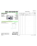 Сервисная инструкция Sony DSC-HX10 LVL3