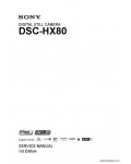 Сервисная инструкция SONY DSC-HX80, 1st-edition