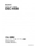Сервисная инструкция SONY DSC-HX80, 1st-edition, REV.1