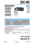 Сервисная инструкция Sony DSC-M2, LVL2