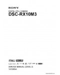 Сервисная инструкция SONY DSC-RX10M3, L2, 1st-edition