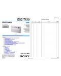 Сервисная инструкция Sony DSC-TX10 LVL2