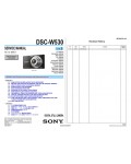 Сервисная инструкция Sony DSC-W530 LVL2