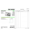 Сервисная инструкция Sony DSC-WX50 LVL3