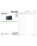 Сервисная инструкция Sony DSC-WX9, LVL3