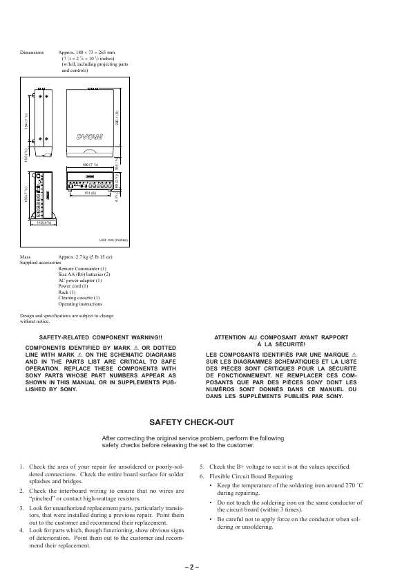 Сервисная инструкция Sony DSR-11