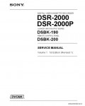 Сервисная инструкция SONY DSR-2000 VOL.1, 1st-edition, REV.1