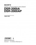 Сервисная инструкция Sony DSR-2000A, DSR-2000AP VOL1