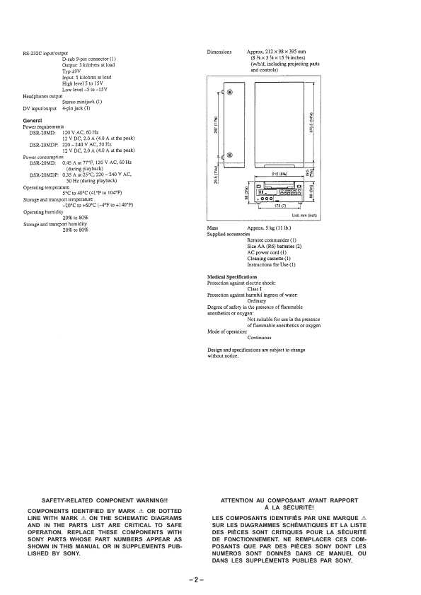 Сервисная инструкция Sony DSR-20MD