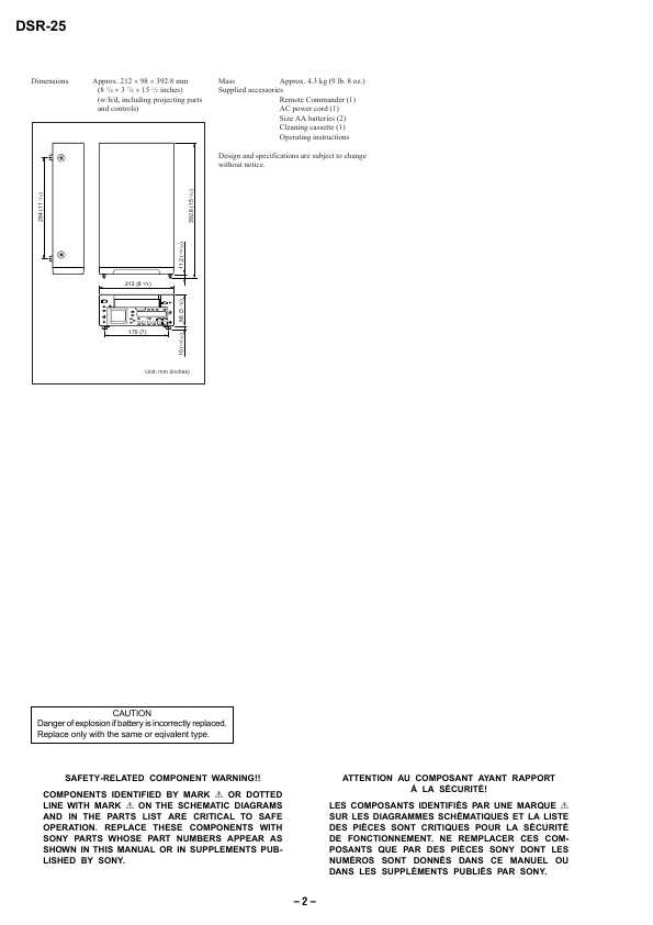 Сервисная инструкция Sony DSR-25