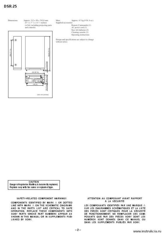 Сервисная инструкция SONY DSR-25 VER.1.2