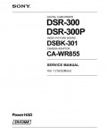 Сервисная инструкция Sony DSR-300, DSR-300P