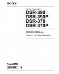 Сервисная инструкция Sony DSR-370P, DSR-390P