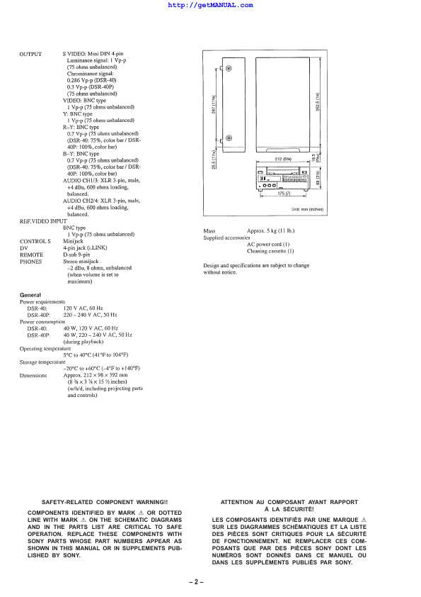 Сервисная инструкция Sony DSR-40, DSR-40P